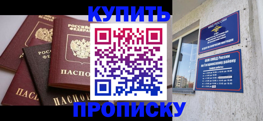 найти адрес прописки в Железногорск-Илимском