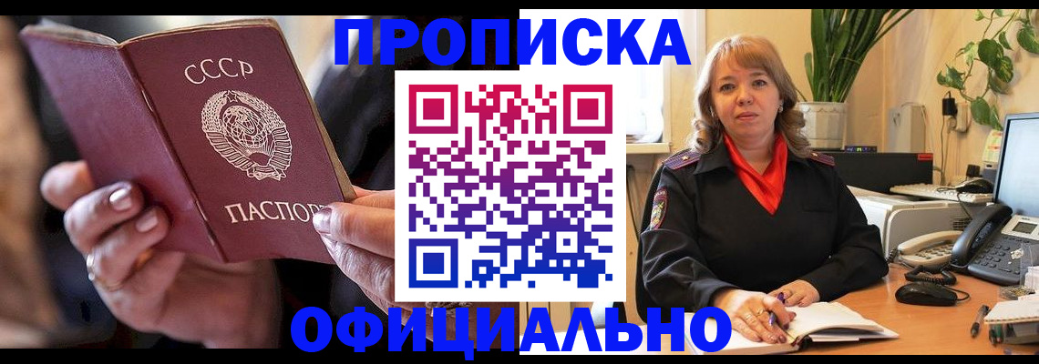 миграционный учет в Железногорск-Илимском
